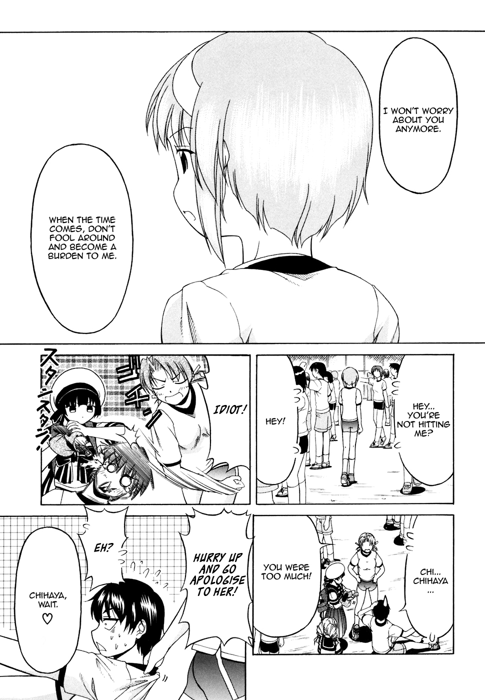 Tona-Gura! chapter 31 page 19