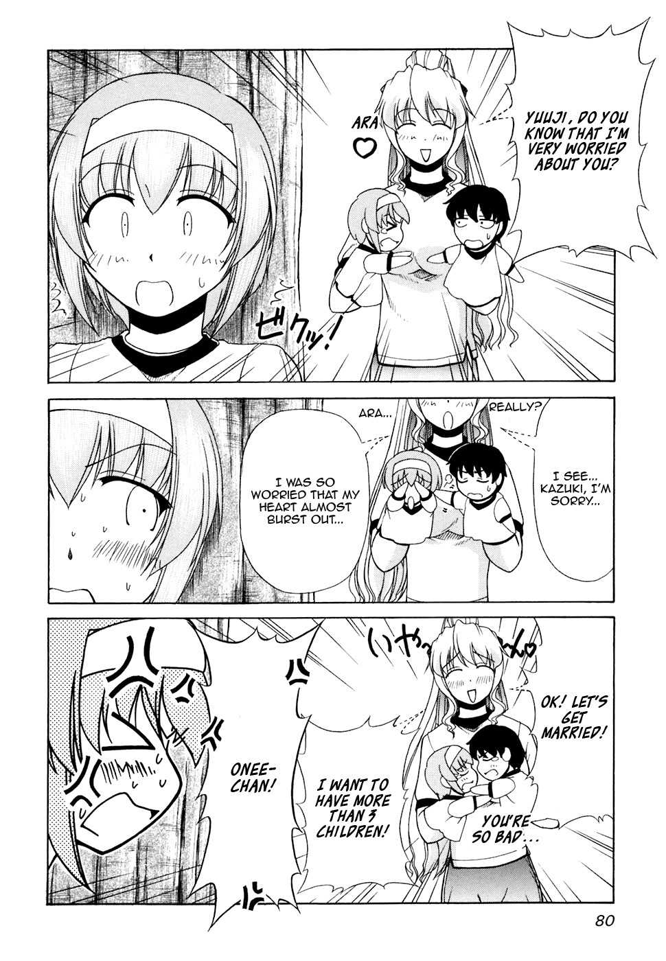 Tona-Gura! chapter 31 page 22