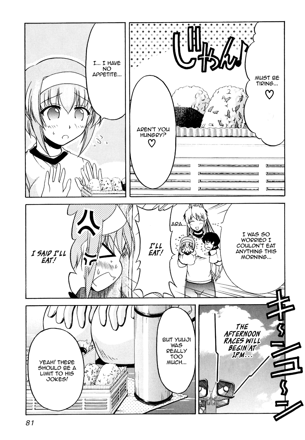 Tona-Gura! chapter 31 page 23