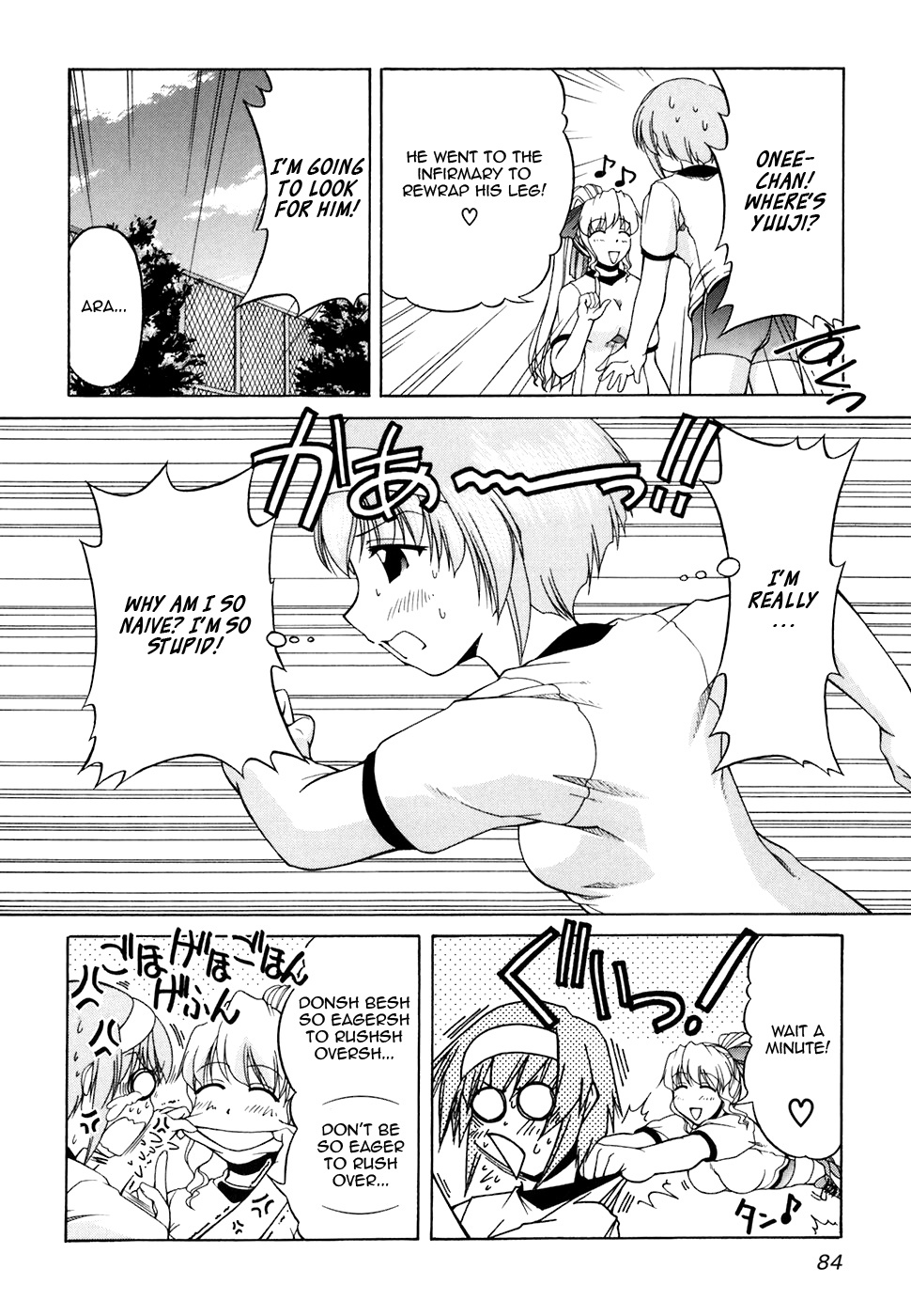 Tona-Gura! chapter 31 page 26