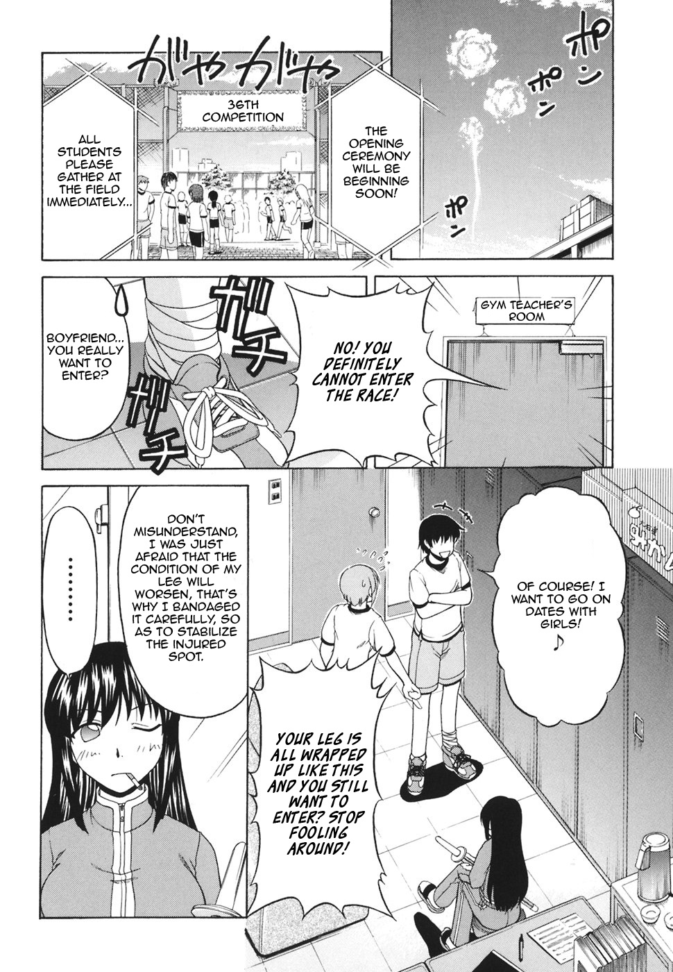 Tona-Gura! chapter 31 page 8