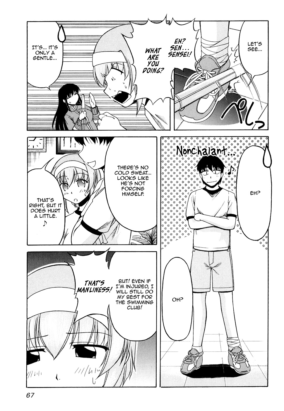 Tona-Gura! chapter 31 page 9