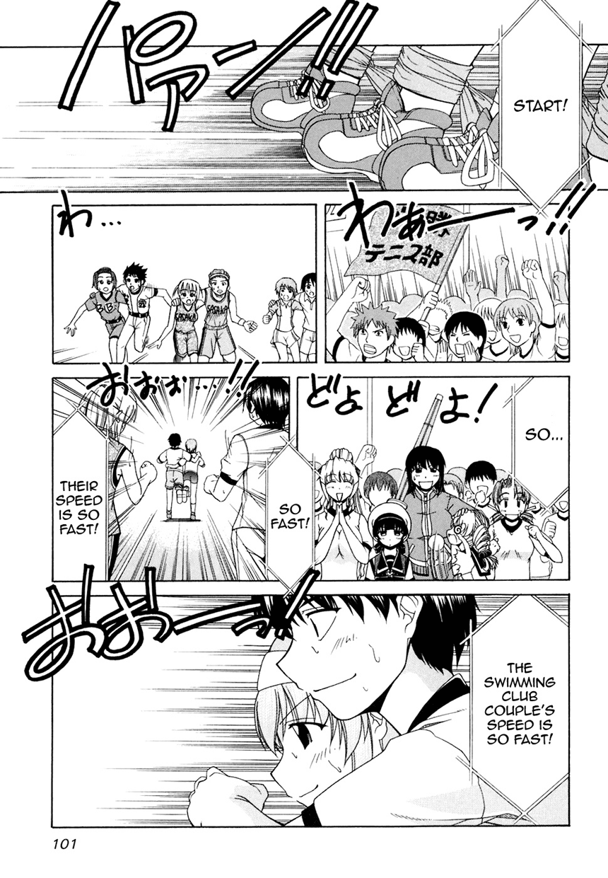 Tona-Gura! chapter 32 page 14