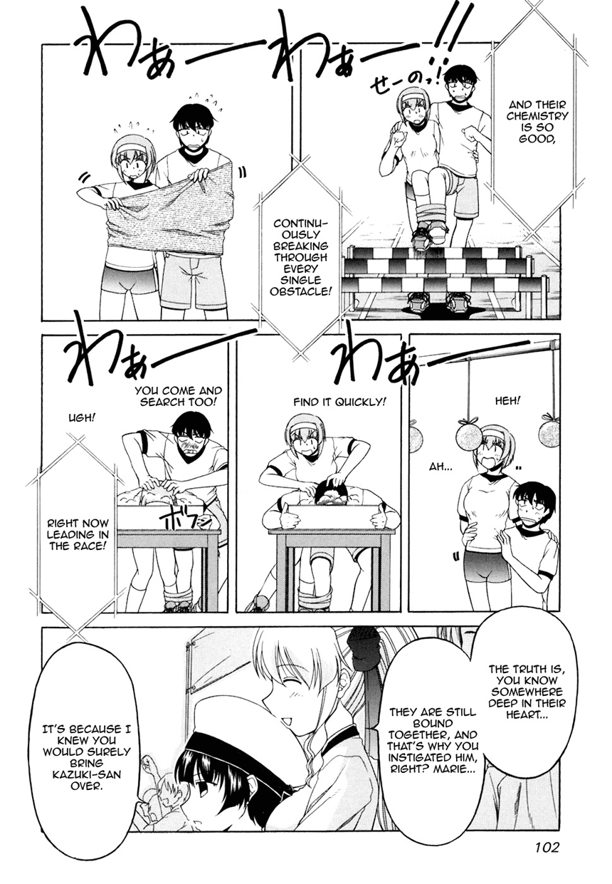 Tona-Gura! chapter 32 page 15