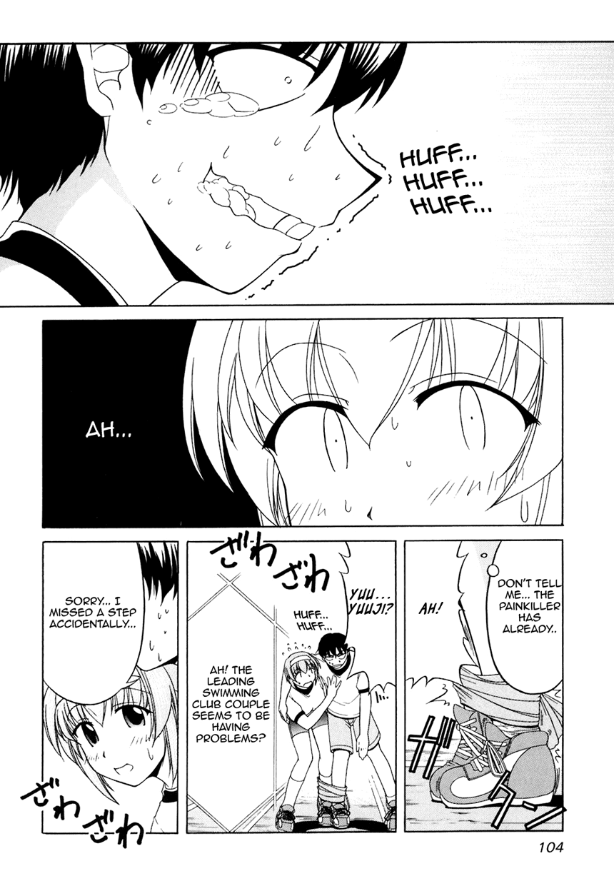 Tona-Gura! chapter 32 page 17