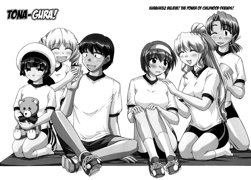 Tona-Gura! chapter 32 page 2