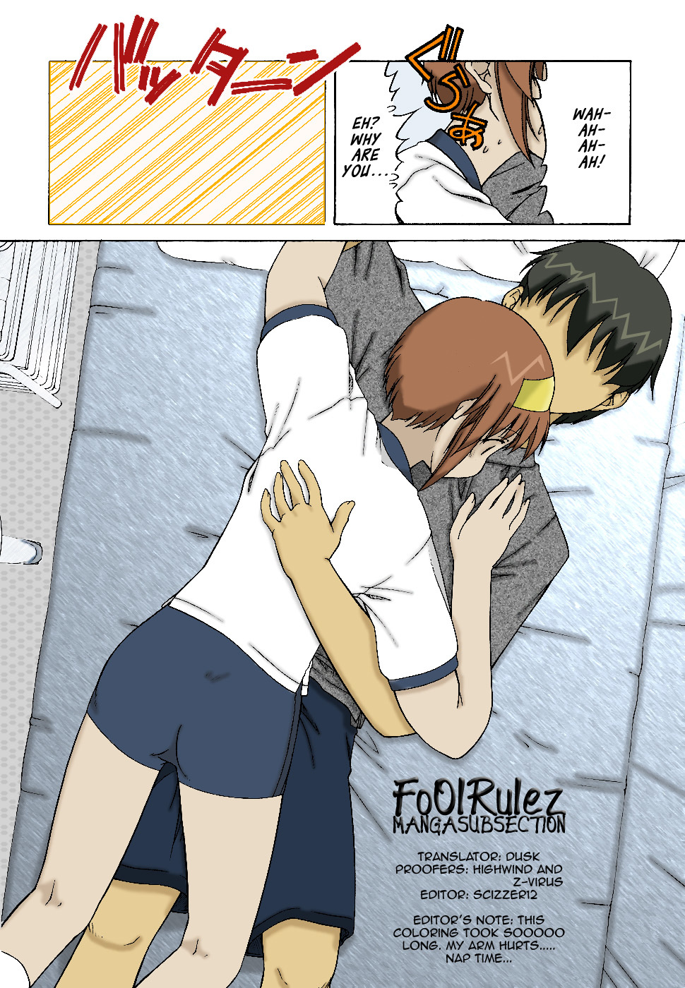 Tona-Gura! chapter 32 page 32