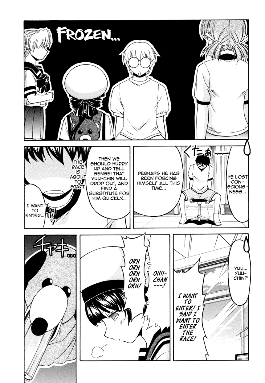 Tona-Gura! chapter 32 page 4