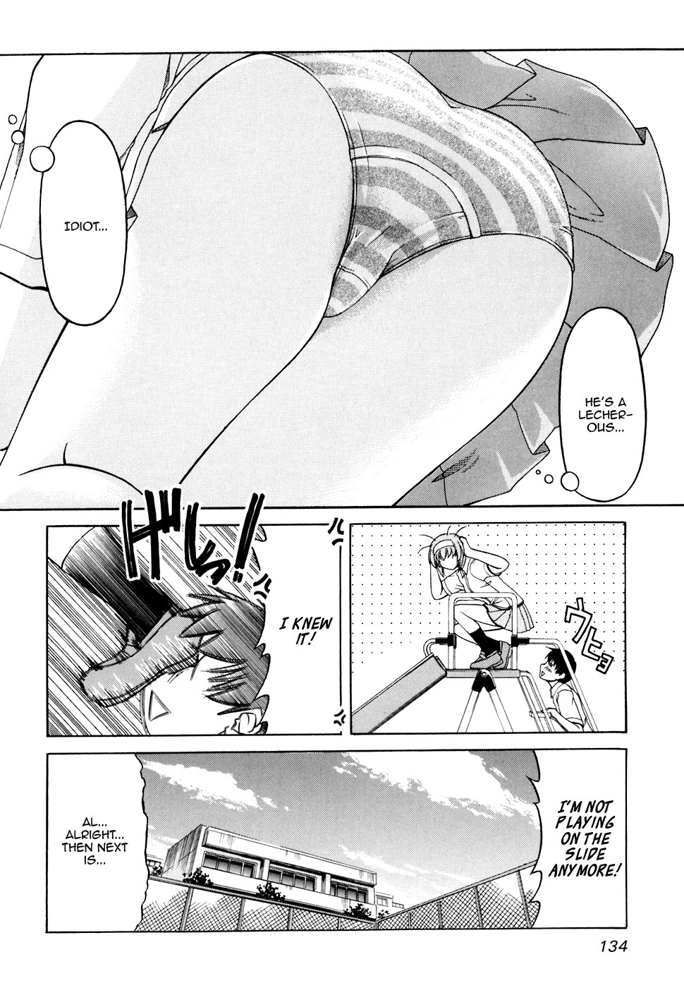 Tona-Gura! chapter 33 page 16