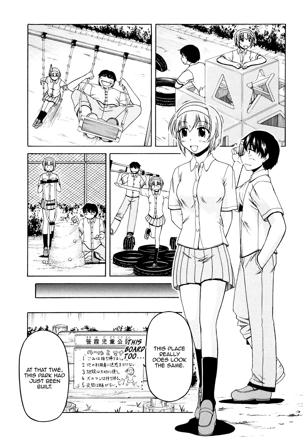 Tona-Gura! chapter 33 page 17