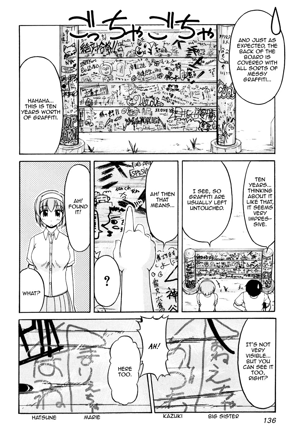 Tona-Gura! chapter 33 page 18