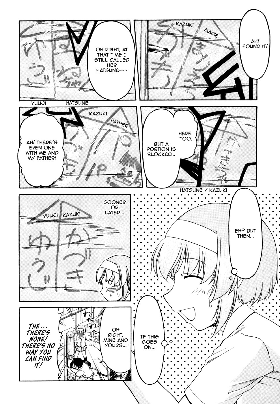 Tona-Gura! chapter 33 page 20