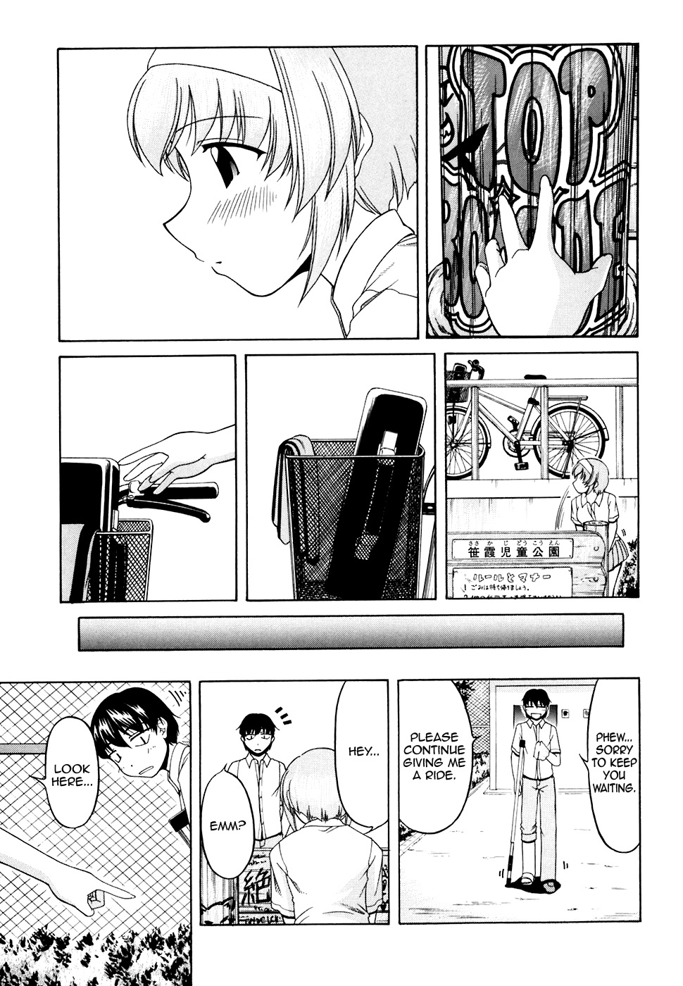 Tona-Gura! chapter 33 page 23