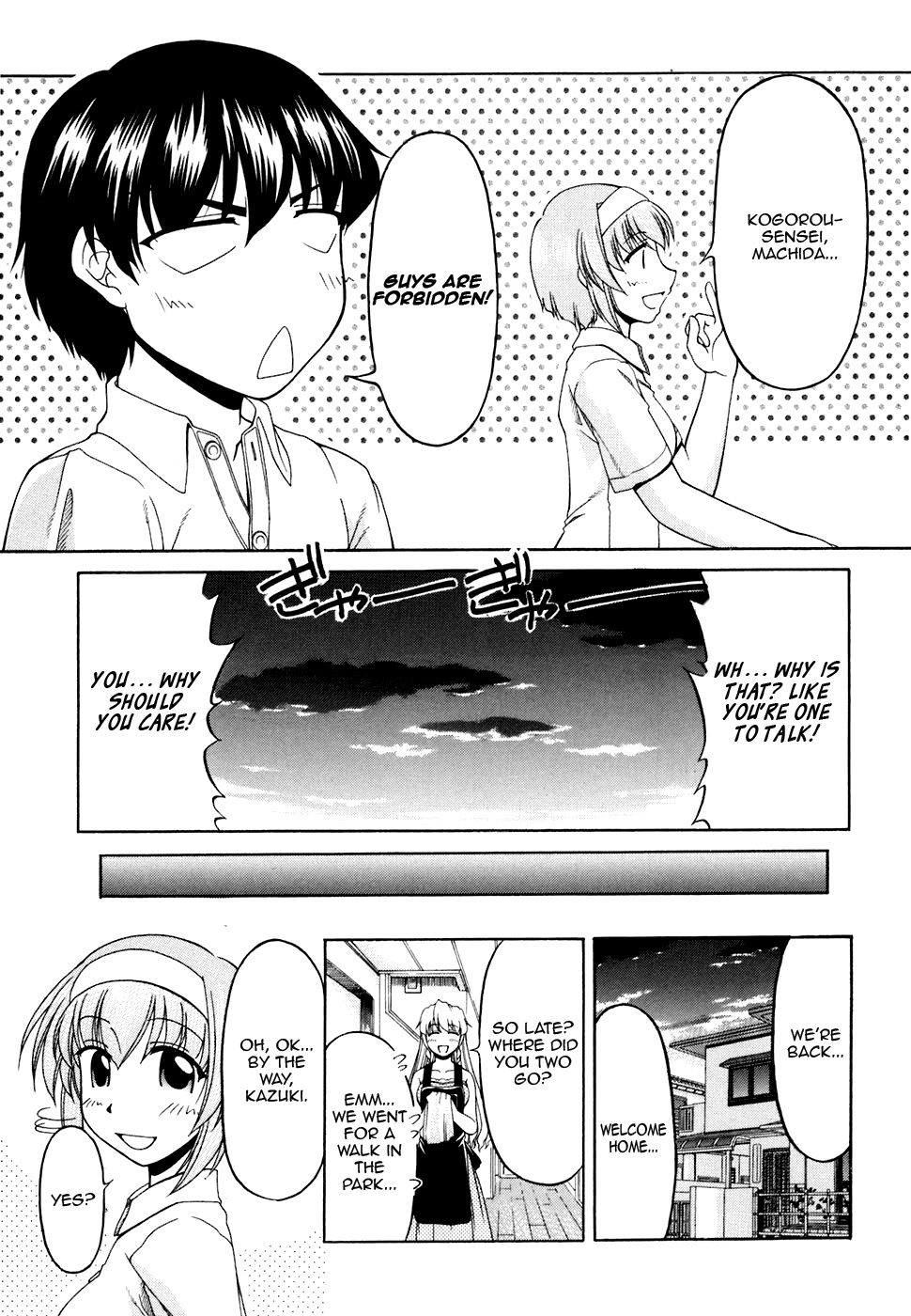 Tona-Gura! chapter 33 page 27