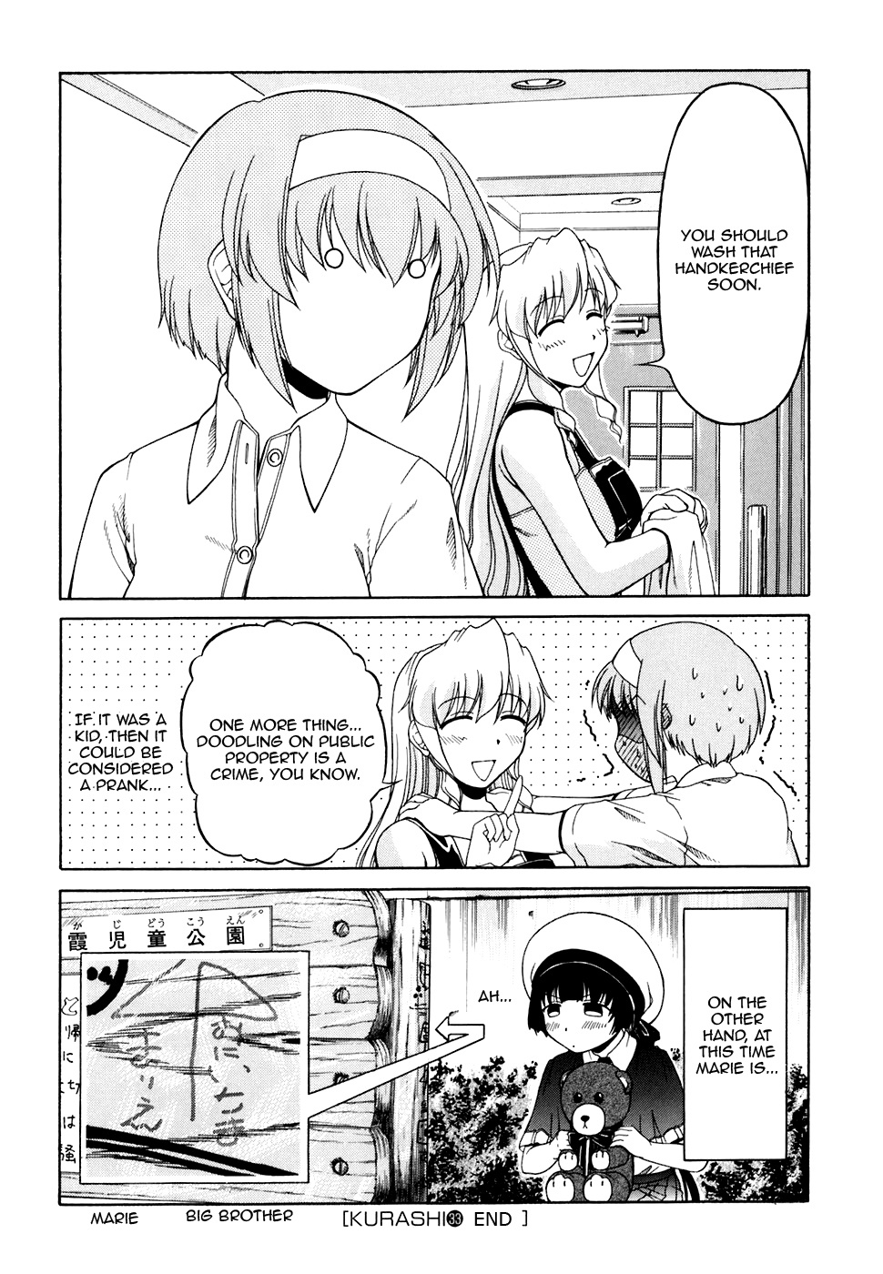 Tona-Gura! chapter 33 page 28