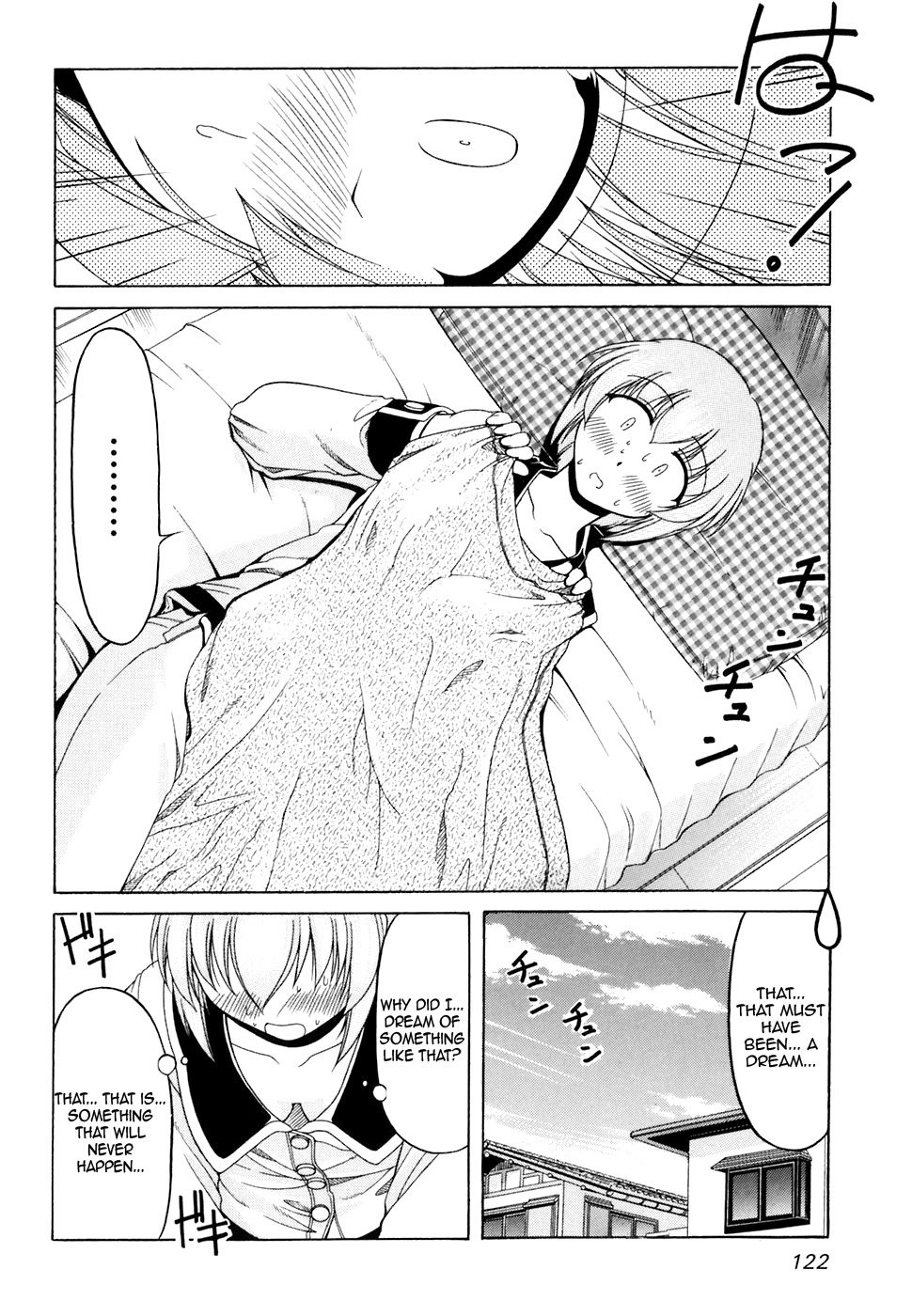 Tona-Gura! chapter 33 page 4