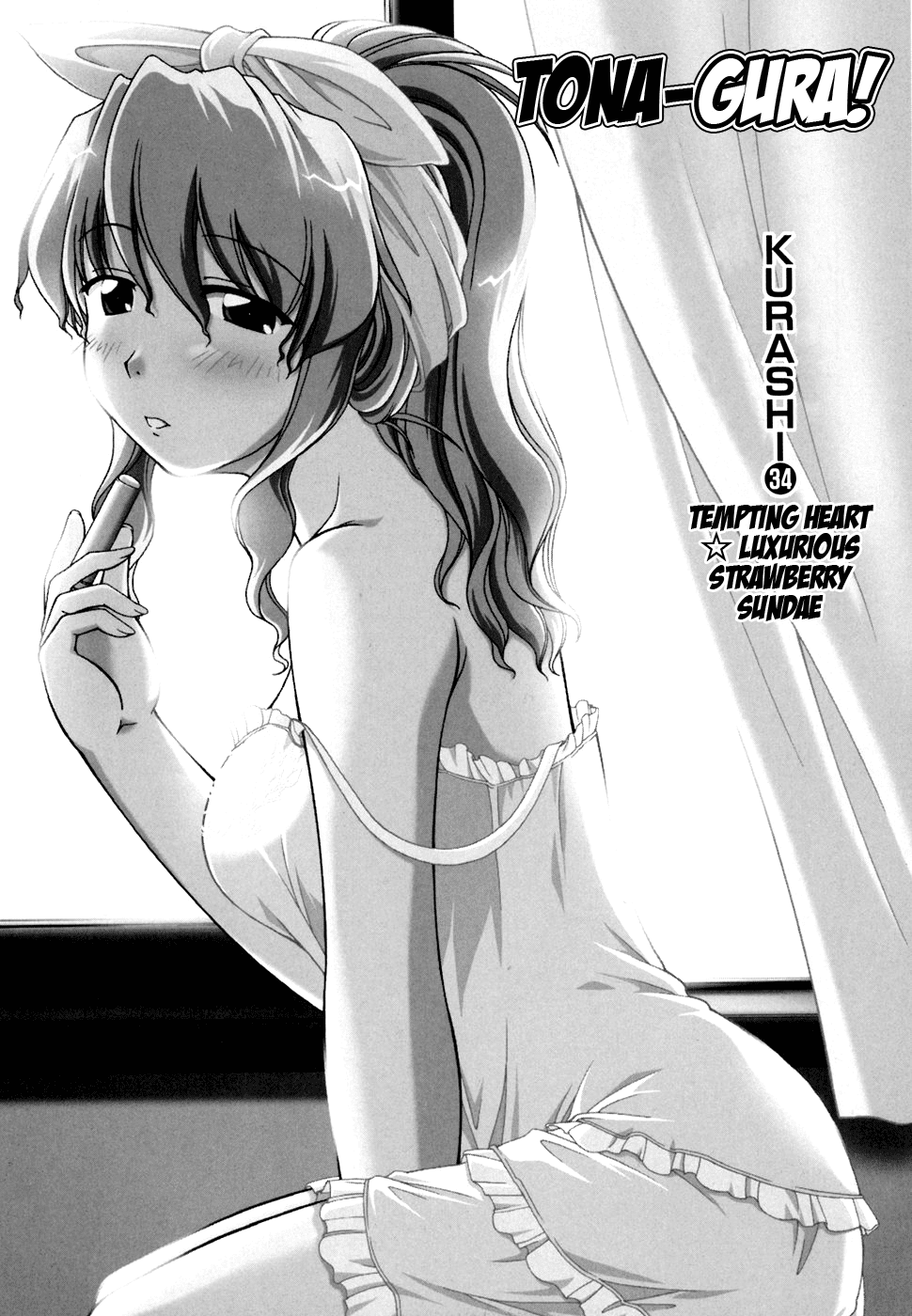 Tona-Gura! chapter 34 page 1