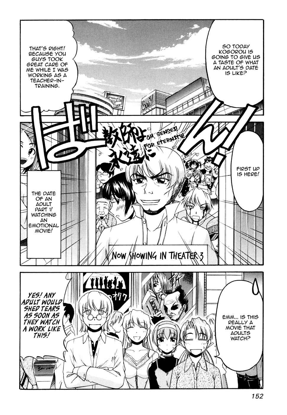 Tona-Gura! chapter 34 page 6