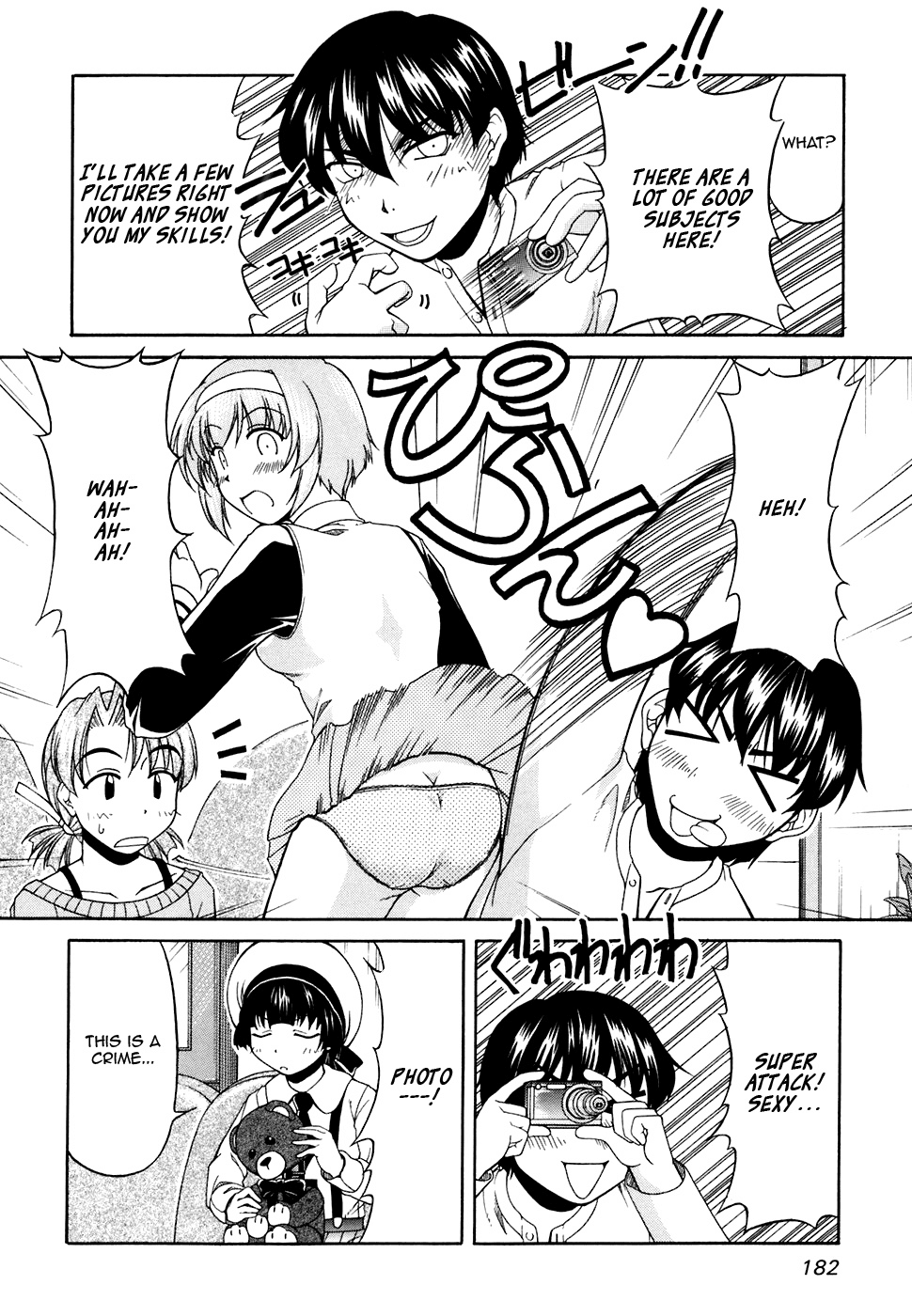 Tona-Gura! chapter 35 page 12