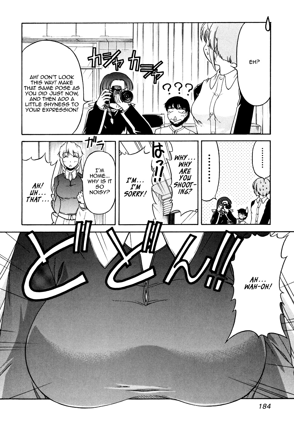 Tona-Gura! chapter 35 page 14