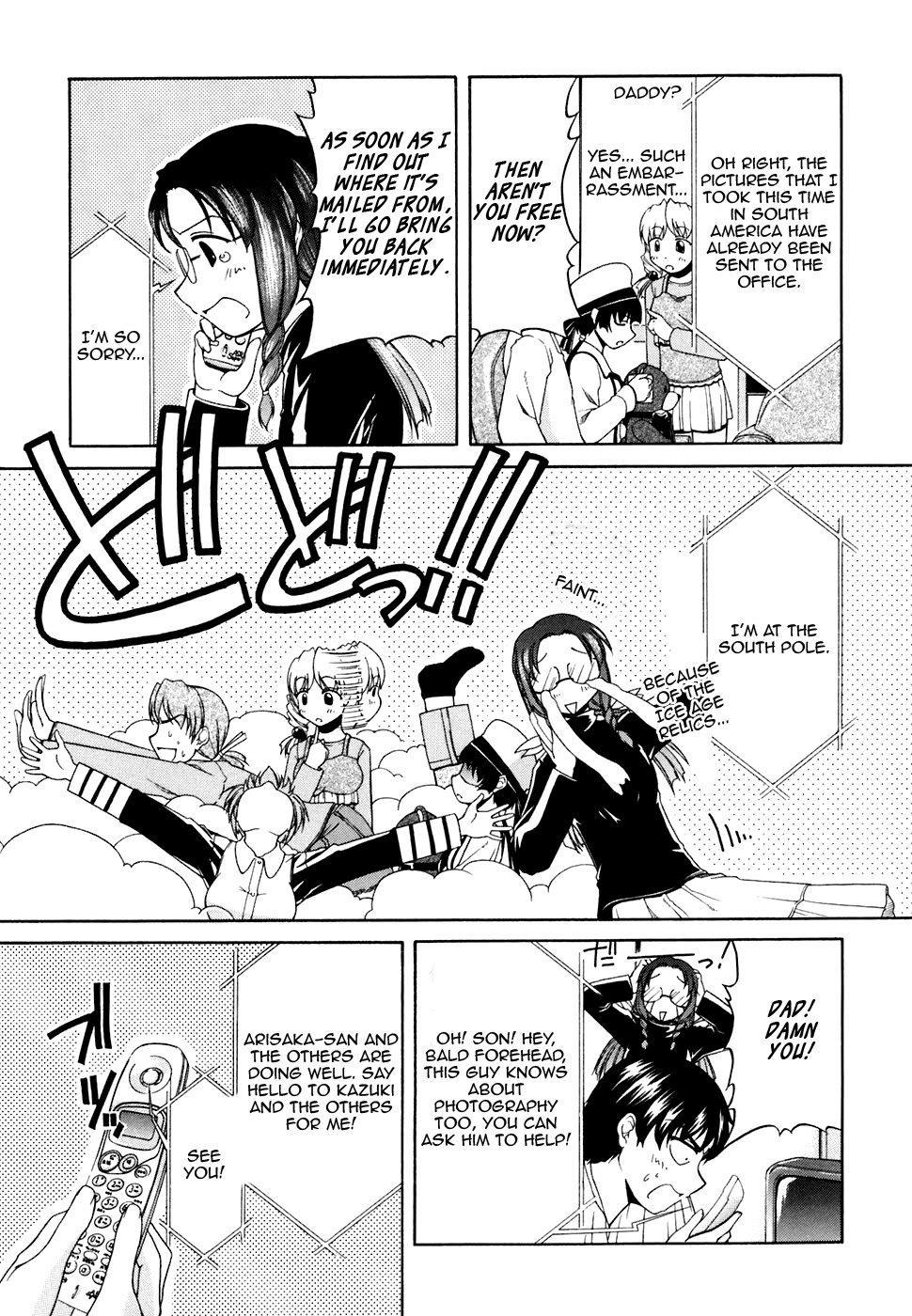 Tona-Gura! chapter 35 page 9