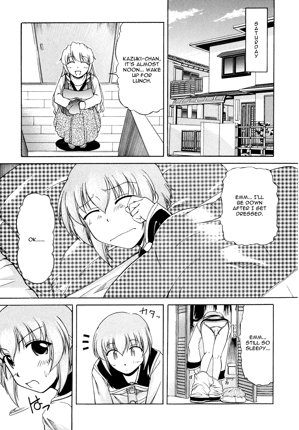 Tona-Gura! chapter 36 page 15