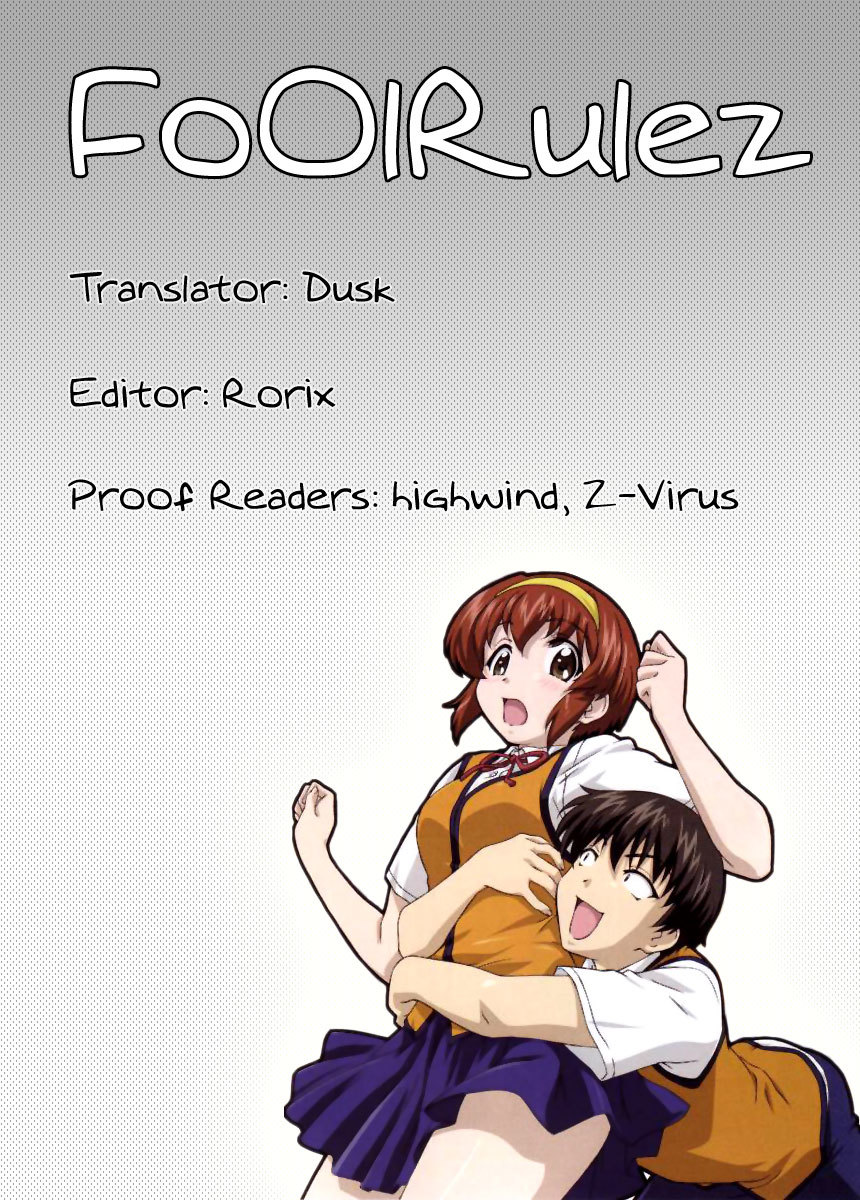 Tona-Gura! chapter 36 page 31