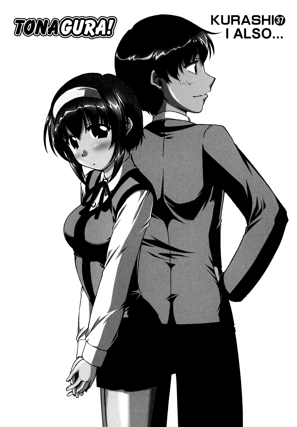 Tona-Gura! chapter 37 page 1