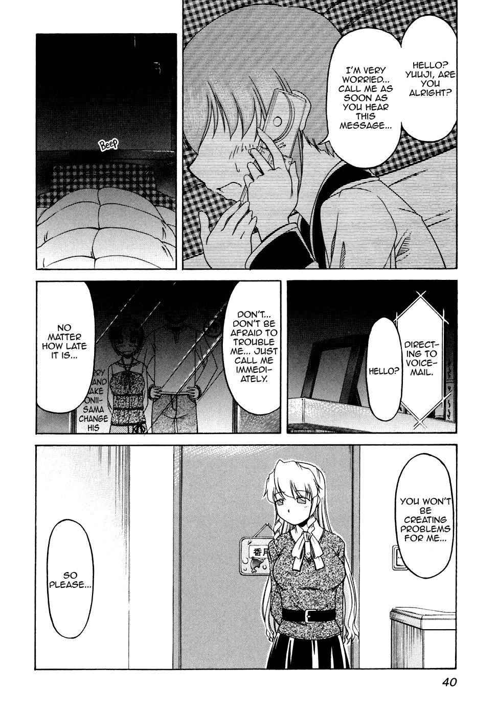 Tona-Gura! chapter 37 page 10