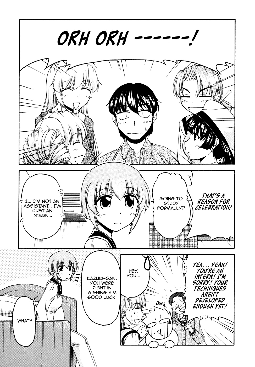 Tona-Gura! chapter 37 page 25