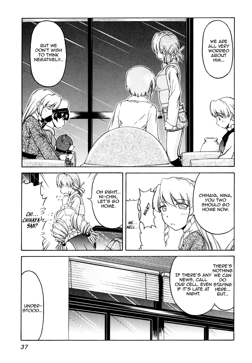 Tona-Gura! chapter 37 page 7