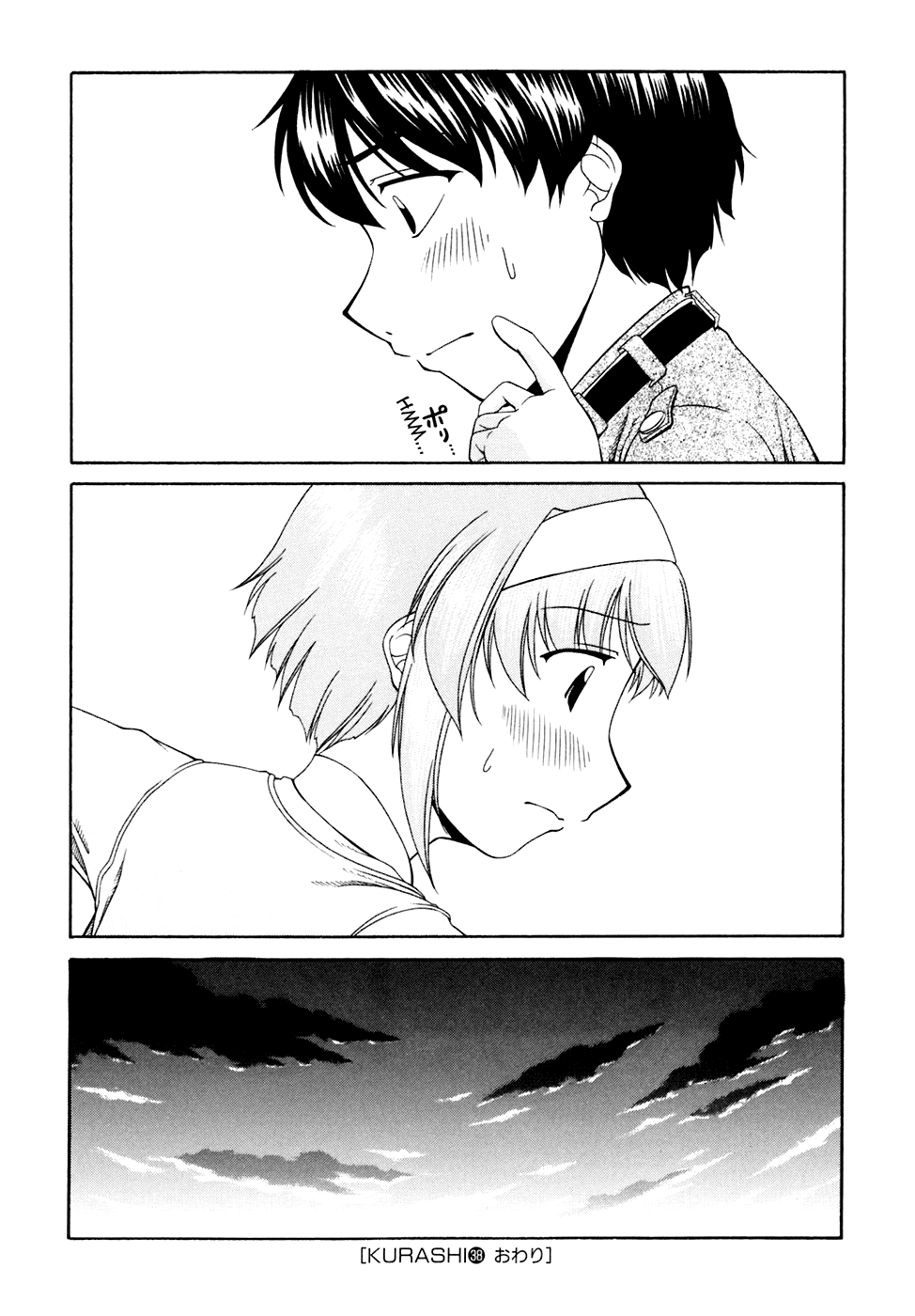 Tona-Gura! chapter 38 page 28