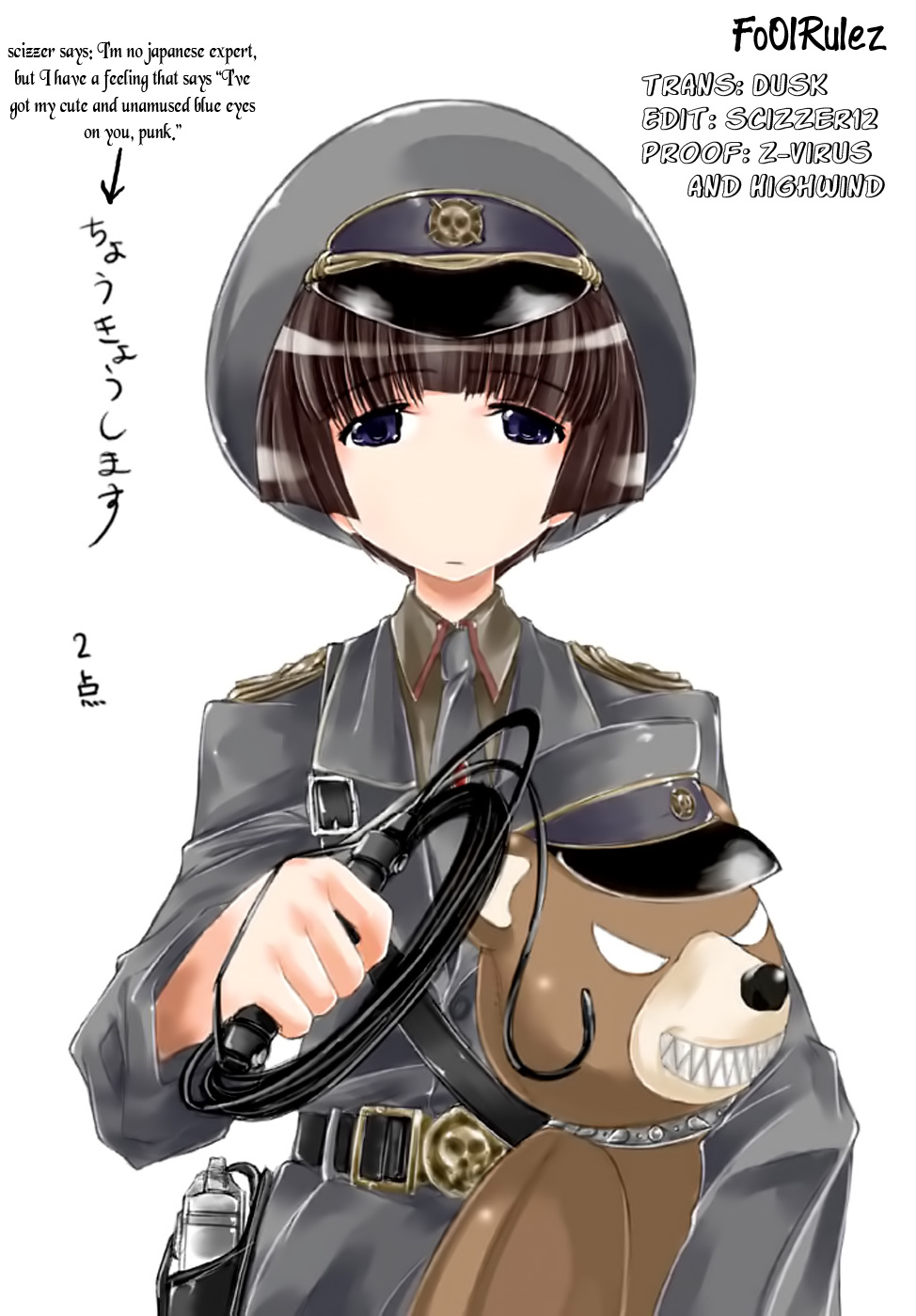 Tona-Gura! chapter 38 page 29