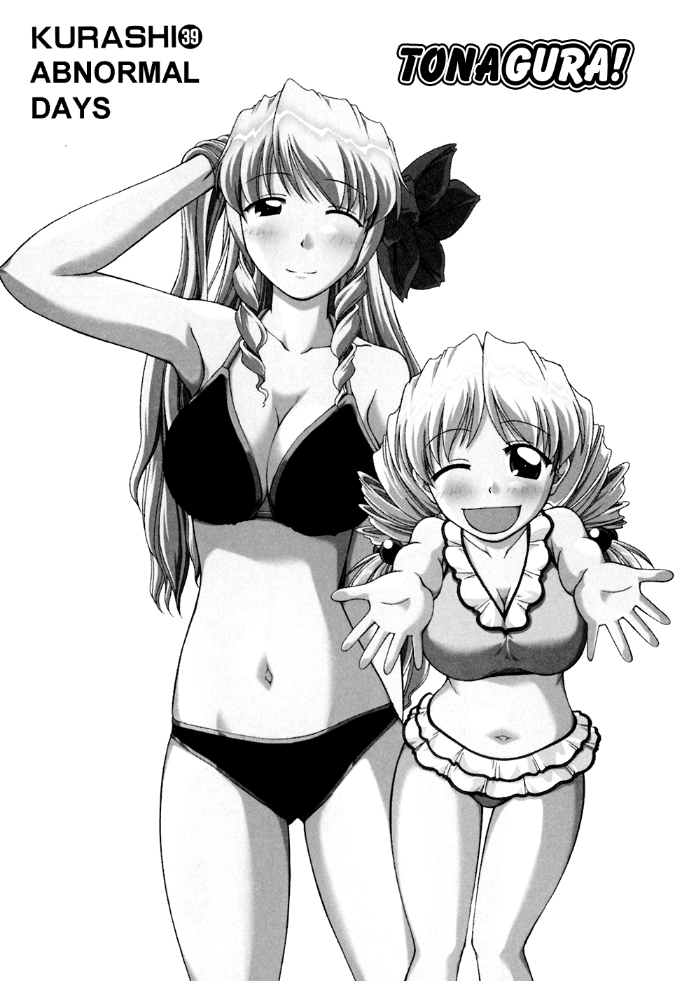 Tona-Gura! chapter 39 page 1