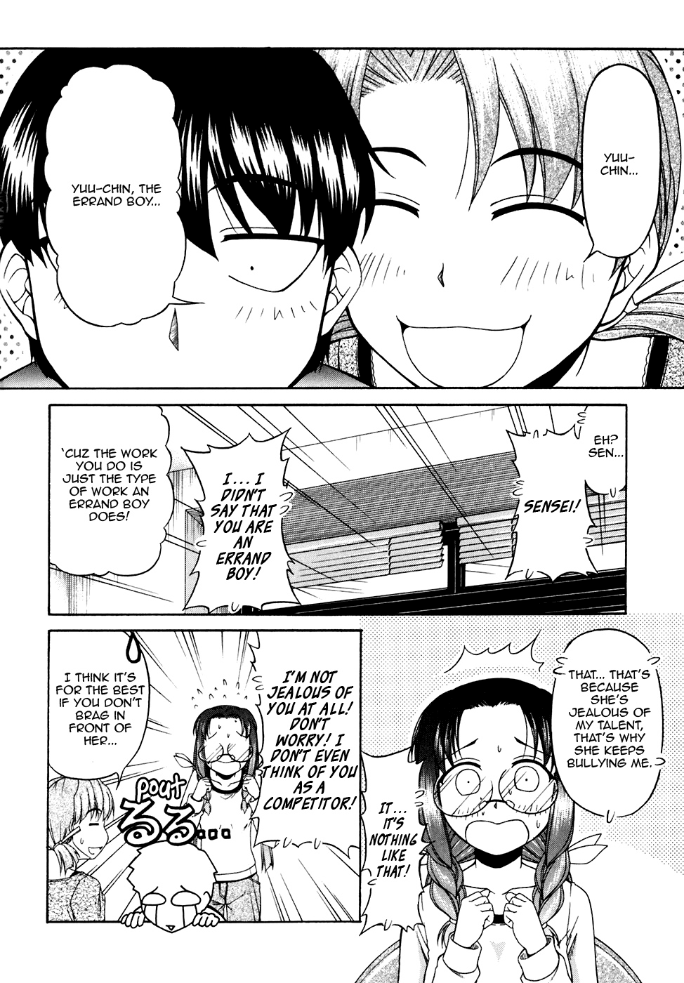 Tona-Gura! chapter 39 page 10