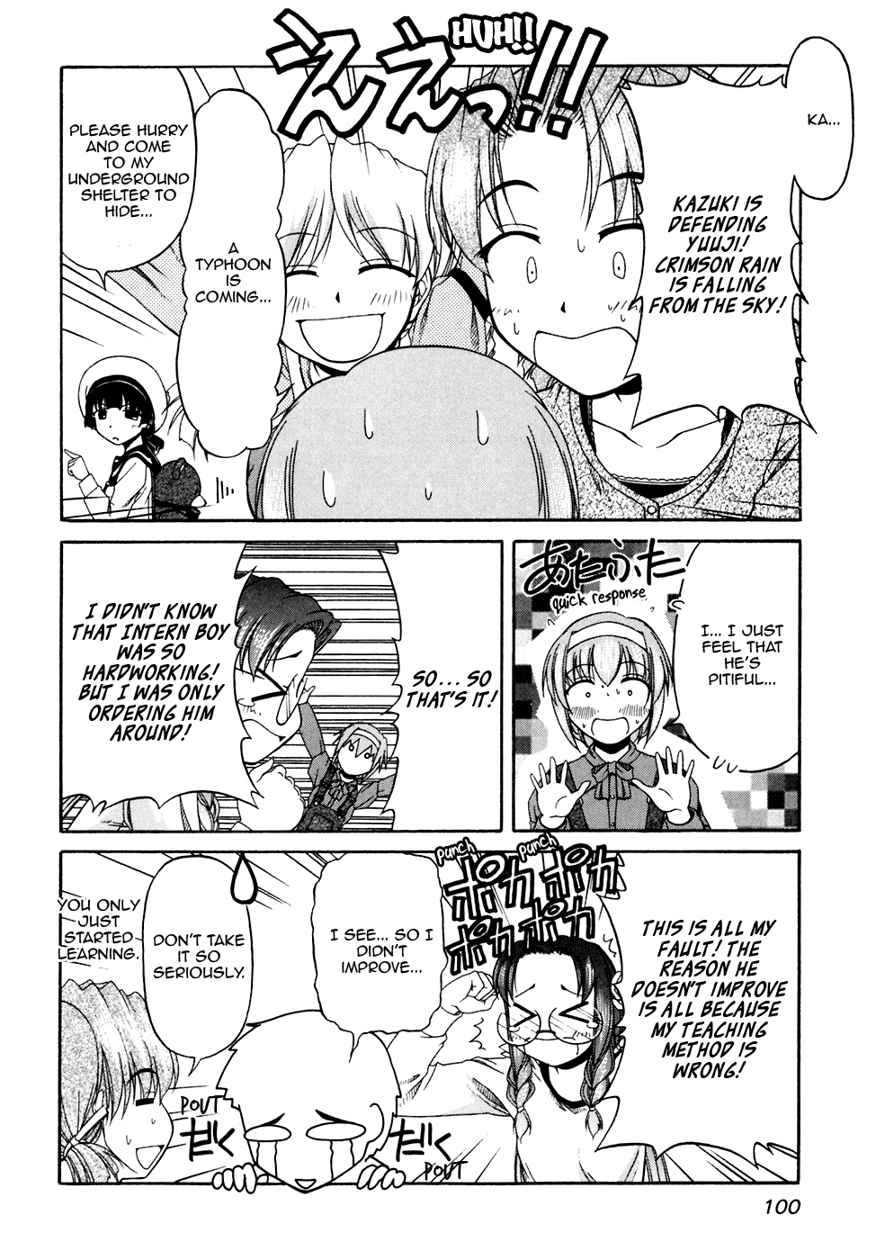 Tona-Gura! chapter 39 page 12