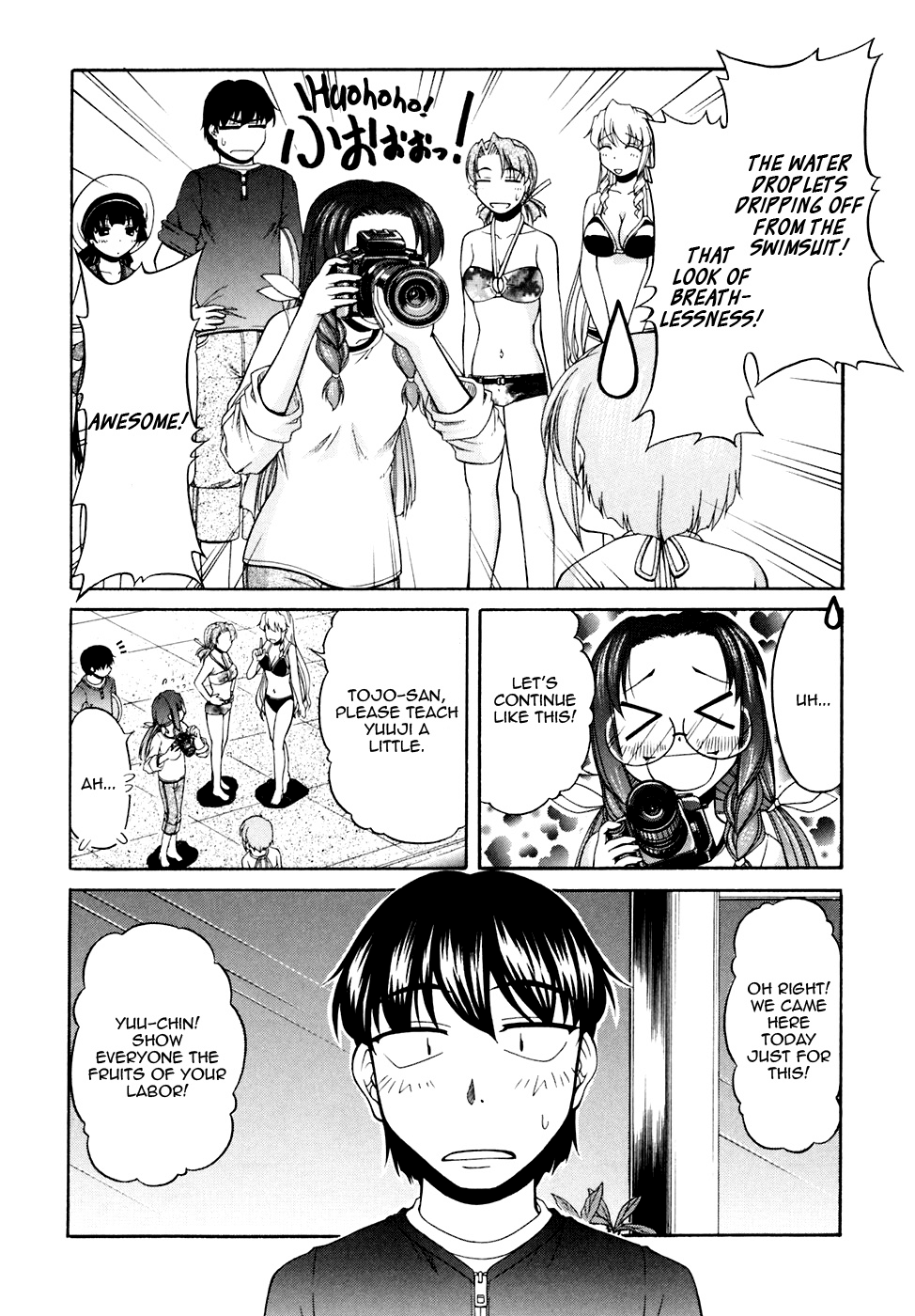 Tona-Gura! chapter 39 page 20