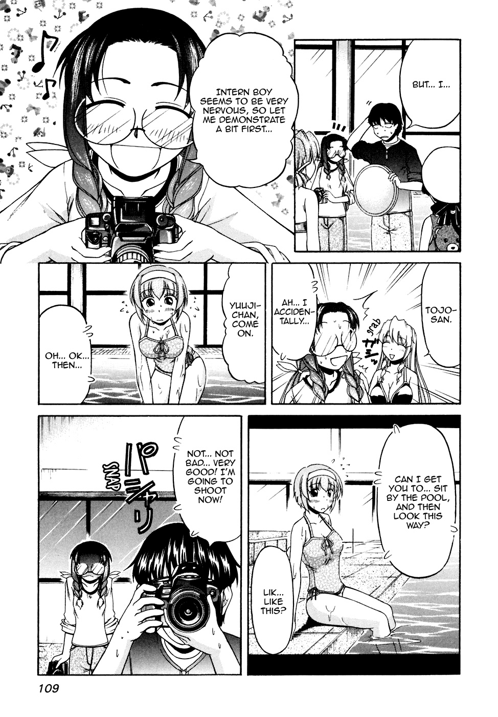 Tona-Gura! chapter 39 page 21