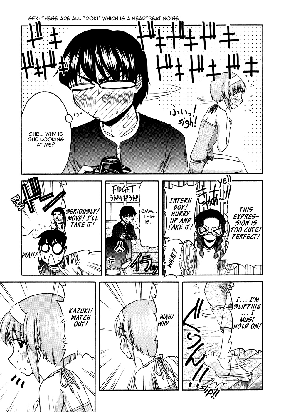 Tona-Gura! chapter 39 page 25