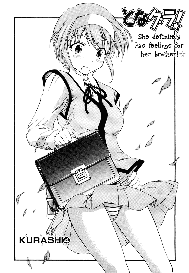 Tona-Gura! chapter 4 page 1