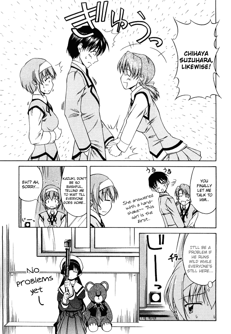 Tona-Gura! chapter 4 page 13