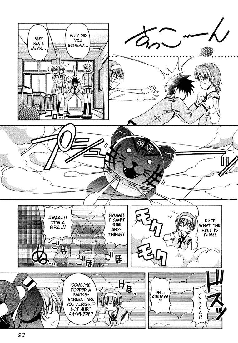 Tona-Gura! chapter 4 page 17