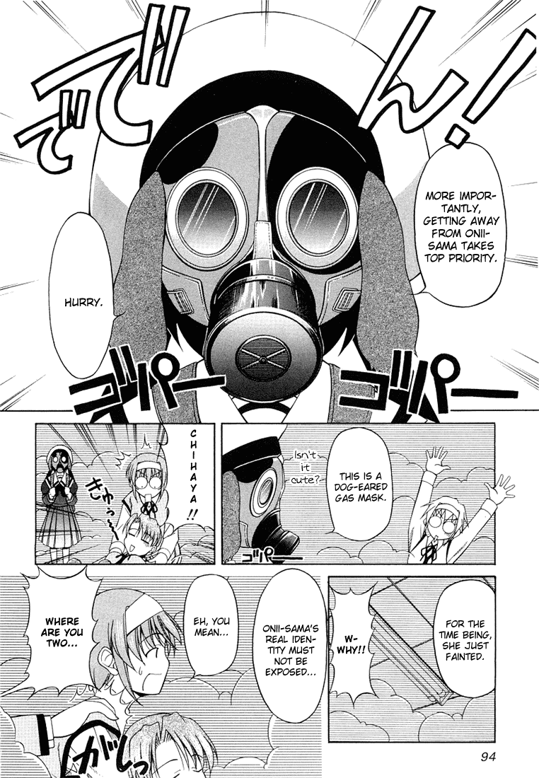 Tona-Gura! chapter 4 page 18