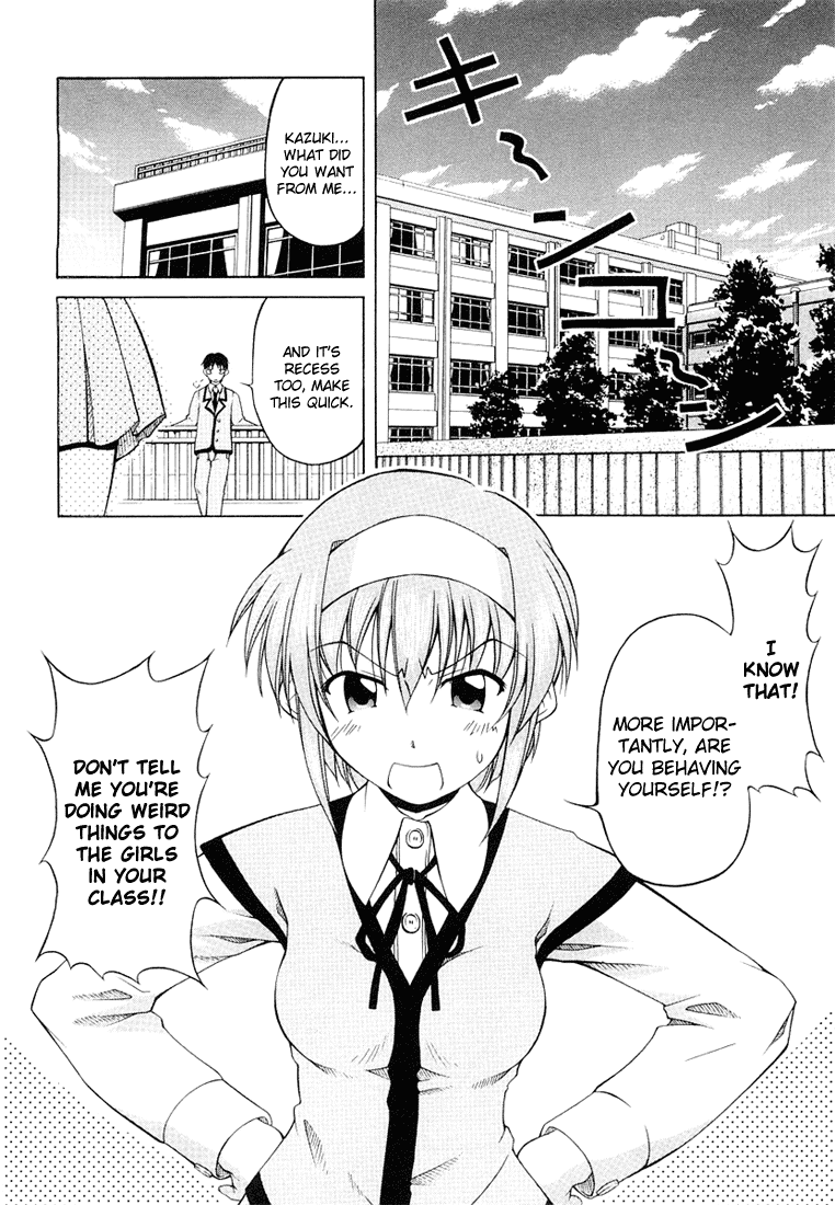 Tona-Gura! chapter 4 page 2