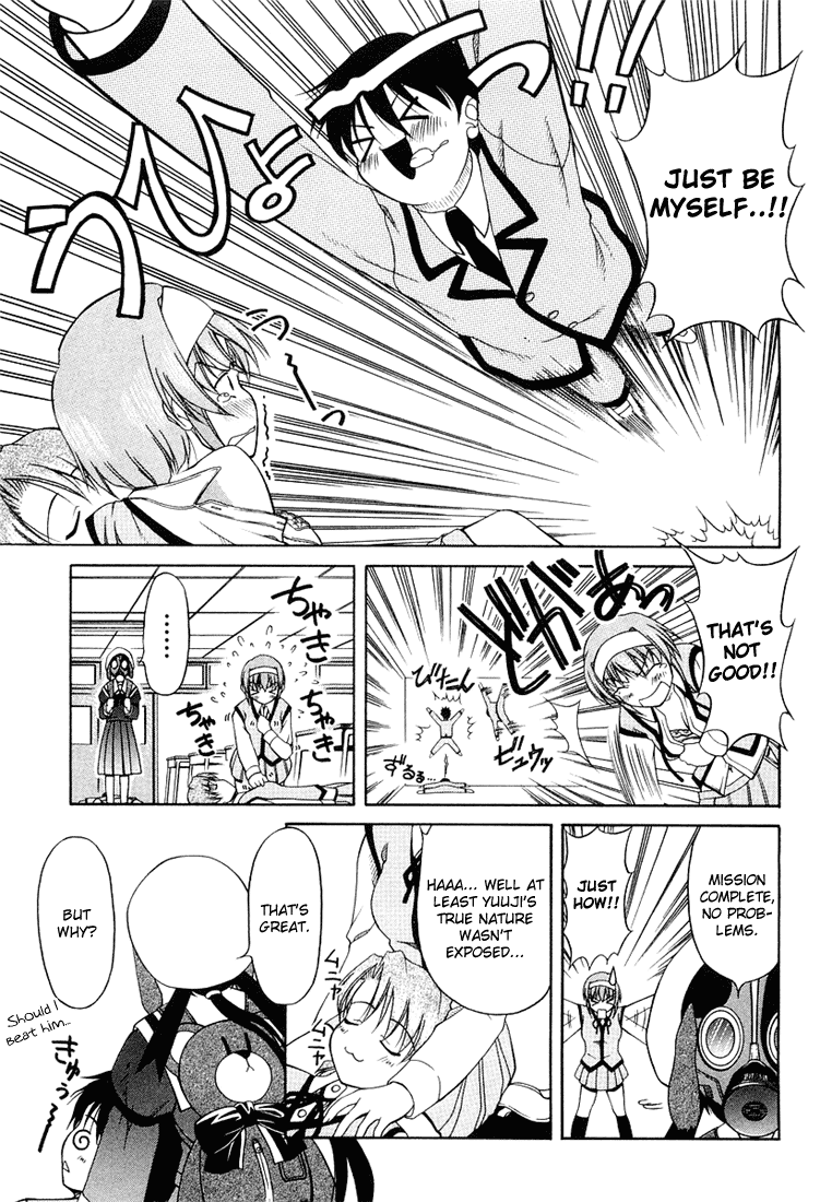 Tona-Gura! chapter 4 page 21