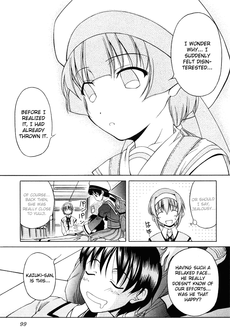 Tona-Gura! chapter 4 page 23