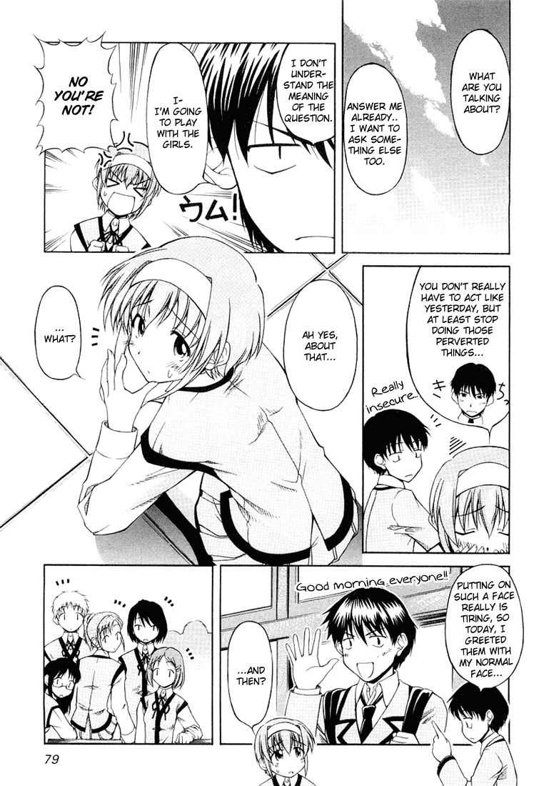 Tona-Gura! chapter 4 page 3