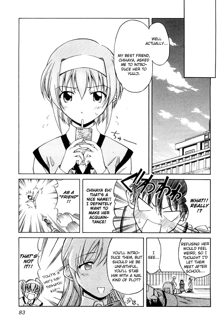 Tona-Gura! chapter 4 page 7