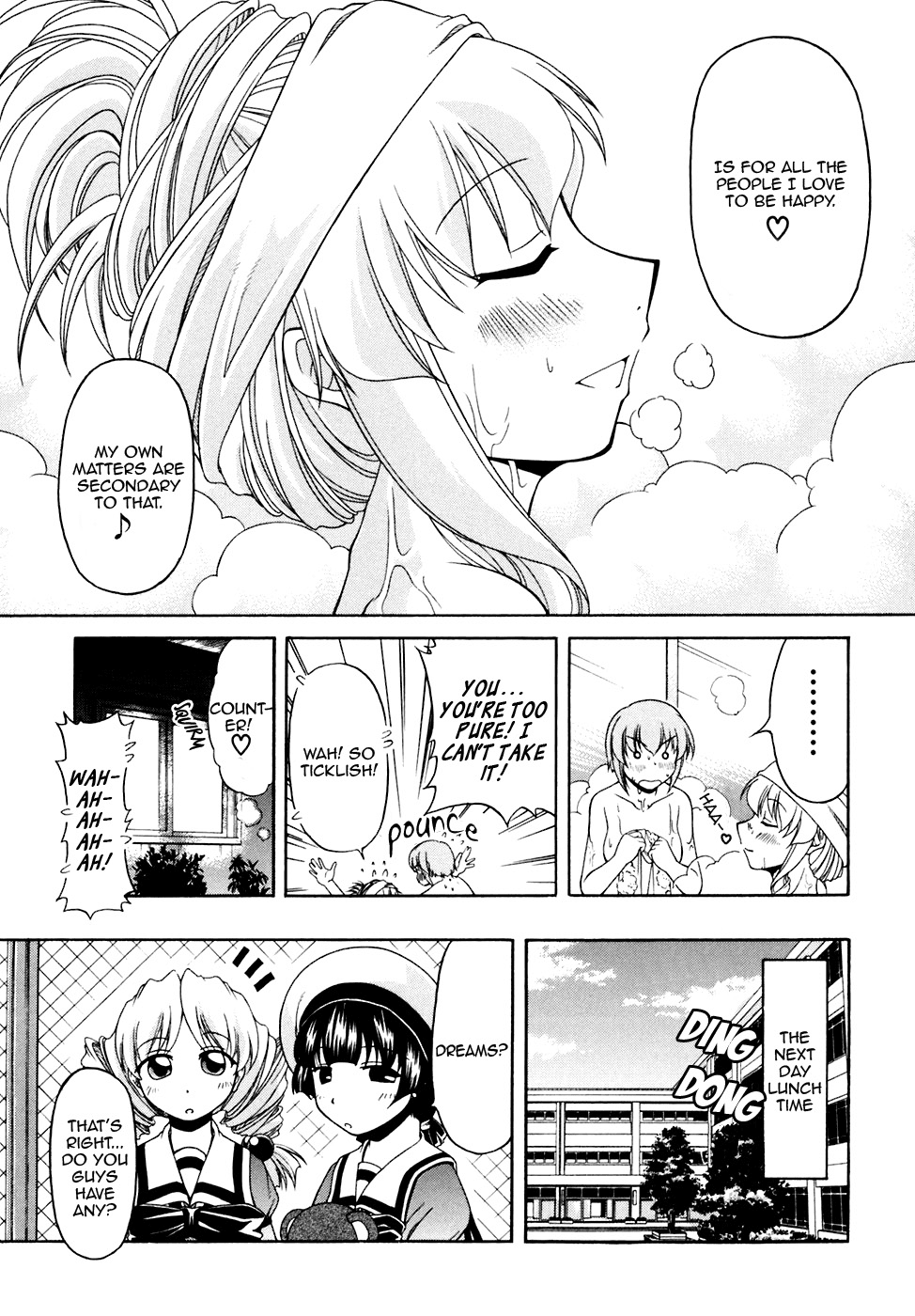 Tona-Gura! chapter 41 page 13