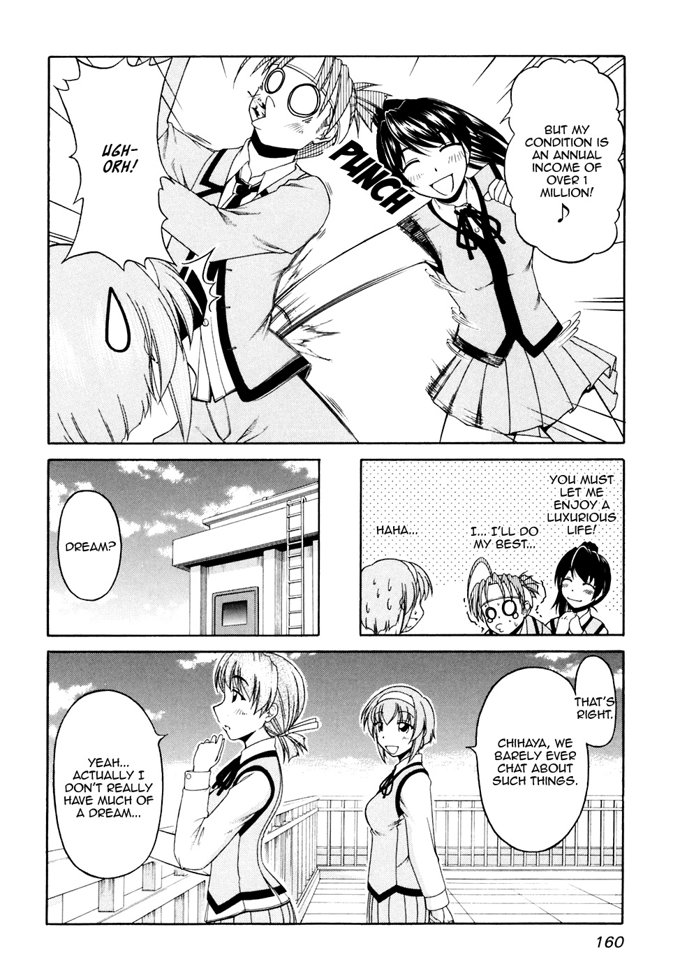 Tona-Gura! chapter 41 page 18